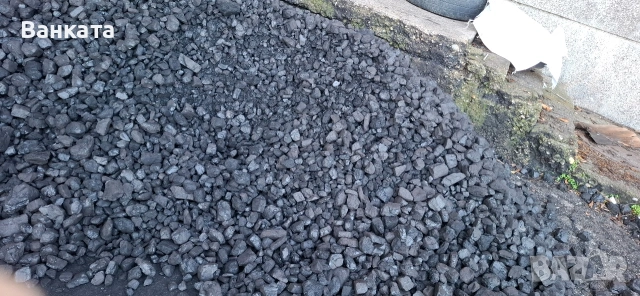 Бобовдолски и домбаски въглища, снимка 18 - Въглища - 53148241