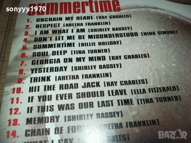 SUMMERTIME CD ATHENS GREECE 2710241129, снимка 6 - CD дискове - 47733941