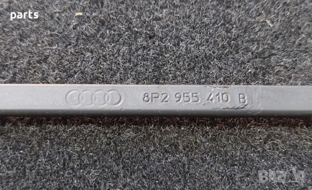 Рамо Чистачка Ауди A3 8P N:111
- 8P2955410B, снимка 5 - Части - 50355399