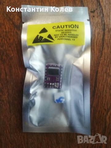 Драйвър за стъпков двигател DRV8825, снимка 2 - Друга електроника - 41225183