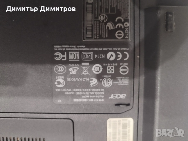 лаптоп Acer aspire , снимка 4 - Лаптопи за дома - 51984029
