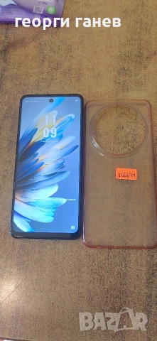 Gsm Zte 5g Ug Iphone u25, снимка 2 - ZTE - 53834830