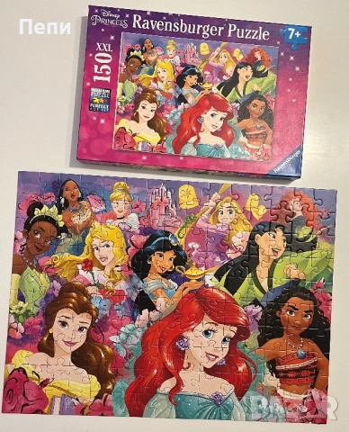 Пъзел Disney Princess