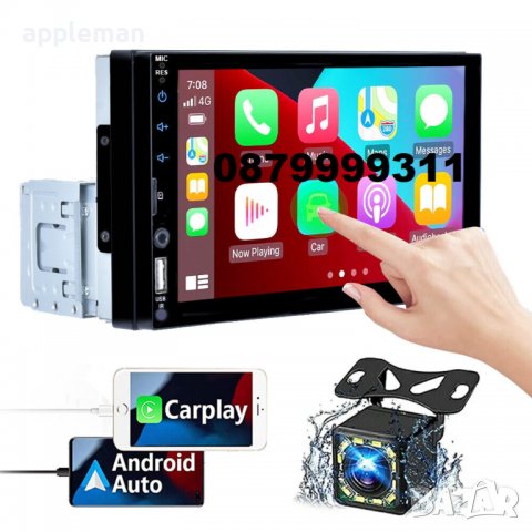 Мултимедия 7'' Радио Плеър за кола автомобил 1 дин 1 din APPLE CAR PLAY ANDROID CAR touchscreen cd