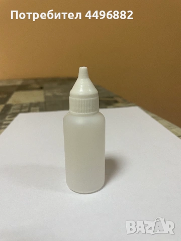 Полипропиленови шишета с капкомер 30мл