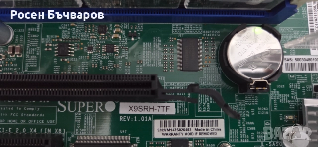  Сървър SupeMicro RAM 128GB, CPU Xeon E5-2620, HDD 12 Caddy, LAN 2x10GB, снимка 9 - Други - 52020929