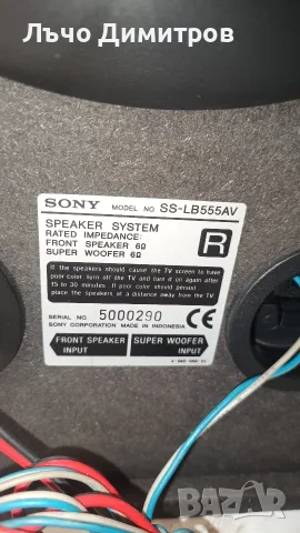 SONY HCD-N555AV, снимка 9 - Аудиосистеми - 55732753