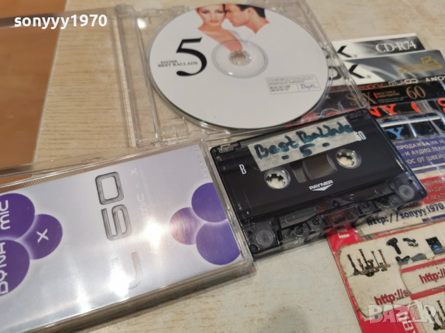 payner best ballads 5-касета 1301261552