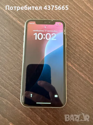 Iphone XR 64GB Използван