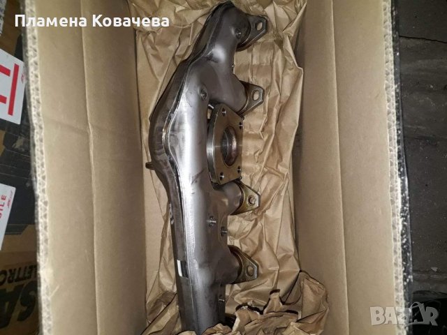 Изпускателен колектор