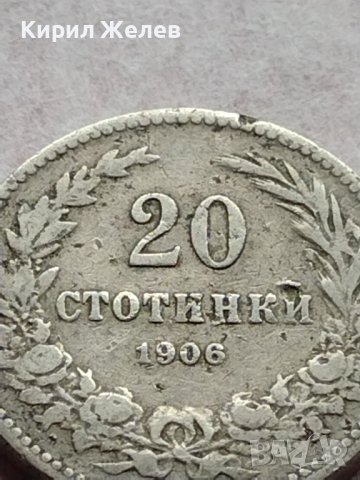 МОНЕТА 20 стотинки 1906г. Цар Фердинанд първи Български за КОЛЕКЦИЯ 35764, снимка 3 - Нумизматика и бонистика - 39401696