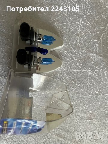 HB3 65w Супер бели Ксенон (9005)