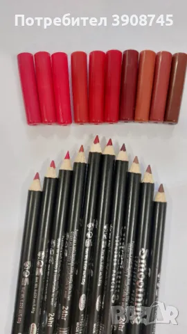 Комплект 10 моливи за устни