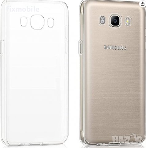 Samsung Galaxy J5 2016 Прозрачен силиконов гръб/кейс, снимка 1 - Калъфи, кейсове - 39339420