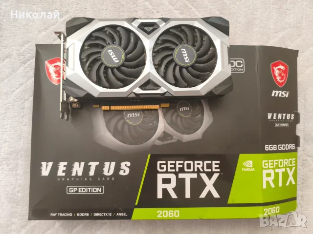 Видеокарта MSI GeForce RTX 2060 Ventus 6GB
