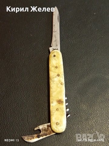 Старо джобно ножче от соца с печат рядко за КОЛЕКЦИОНЕРИ 30587, снимка 3 - Други ценни предмети - 53732046