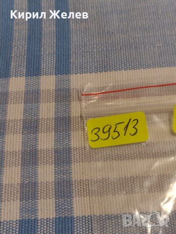 Две монети 2 копейки 1979г. / 20 копейки 1982г. СССР стари редки за КОЛЕКЦИОНЕРИ 39513, снимка 10 - Нумизматика и бонистика - 44269955