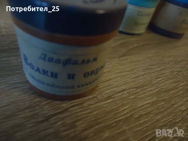 Ретро диафилми 12бр., снимка 10 - Антикварни и старинни предмети - 49001693