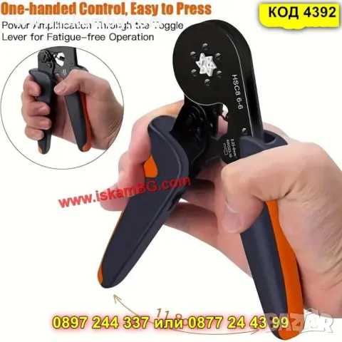 Клещи за пресоване на кабелни накрайници + 1200бр. накрайника - КОД 4392, снимка 8 - Клещи - 49790136