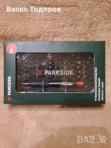 Продавам ръчни инструменти на марка PARKSIDE , снимка 5 - Други инструменти - 49874959
