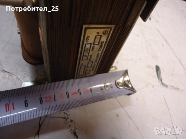 Траф 220V - 24V, снимка 5 - Резервни части за машини - 53449029