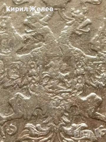 Сребърна монета 20 копейки 1907г. Руска империя Император Николай втори за КОЛЕКЦИЯ 21034, снимка 8 - Нумизматика и бонистика - 48674162