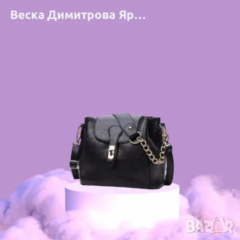 Дамска чанта със стилен синджир, снимка 5 - Чанти - 49426069