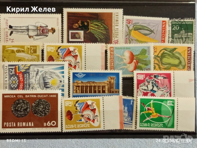 Стари пощенски марки от цял свят смесени без печат редки за КОЛЕКЦИЯ ДЕКОРАЦИЯ 52038, снимка 10 - Филателия - 53209261