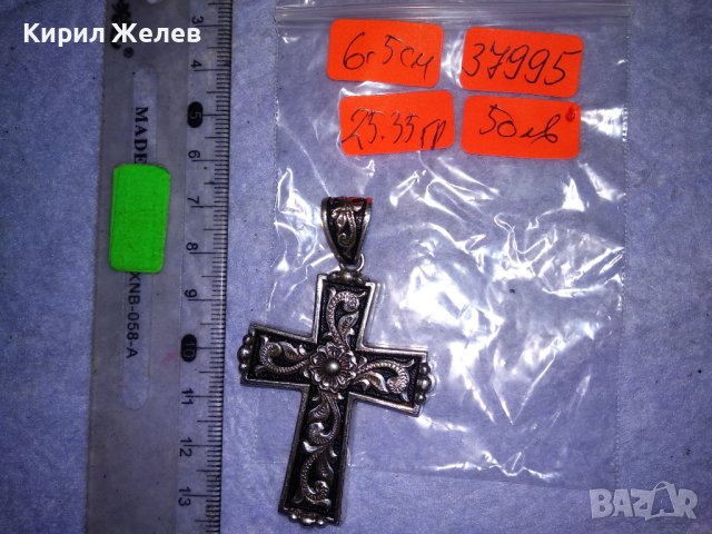 ПОСРЕБРЕН ФЛОРАЛНО ОРНАМЕНТИРАН с НИЕЛО ЕФЕКТ НАГРЪДЕН РЕТРО АРТ КРЪСТ от БЛАГОРОДНА СТОМАНА 37995, снимка 15 - Колиета, медальони, синджири - 41389440