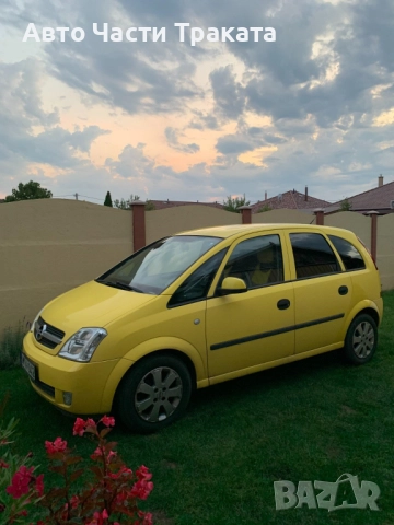 Opel Meriva 1.7cdti На части.
