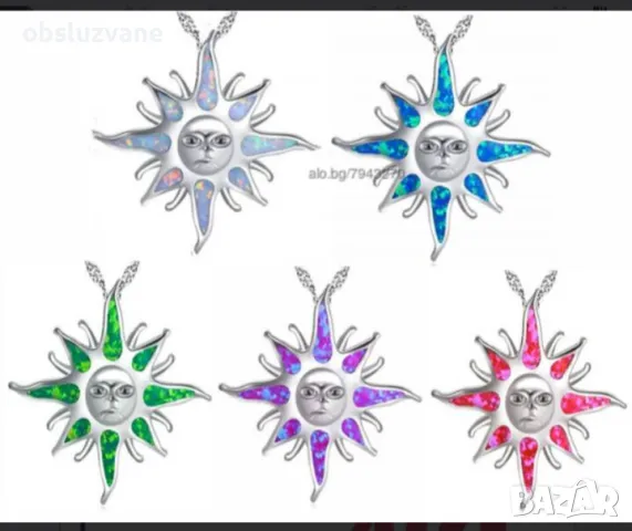 Ланчета Слънчо, снимка 2 - Колиета, медальони, синджири - 49766388