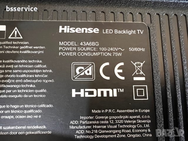 Телевизор Hisense 43A6BG  RSAG7.820.11529/ROH, снимка 4 - Части и Платки - 42560550