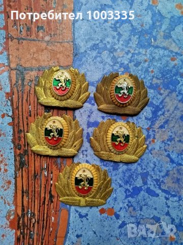 Лот кокарди 