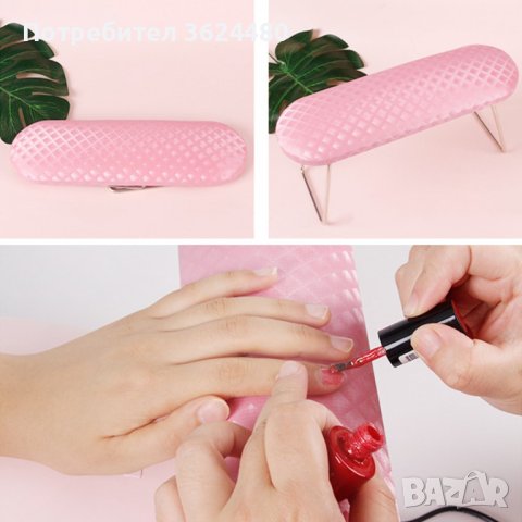 Поставка за маникюр, снимка 8 - Други - 40419766