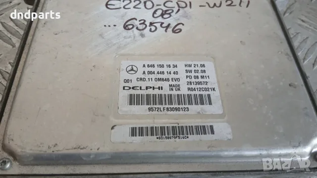 Компютър Mercedes E220 CDI W211 2008 A6461501634 A0044461440 Mercedes-Benz E-Class 211 (W/S), снимка 2 - Части - 55850471