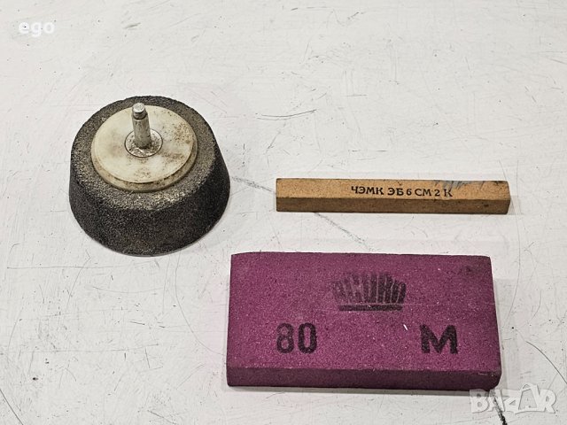 Лот заточващи