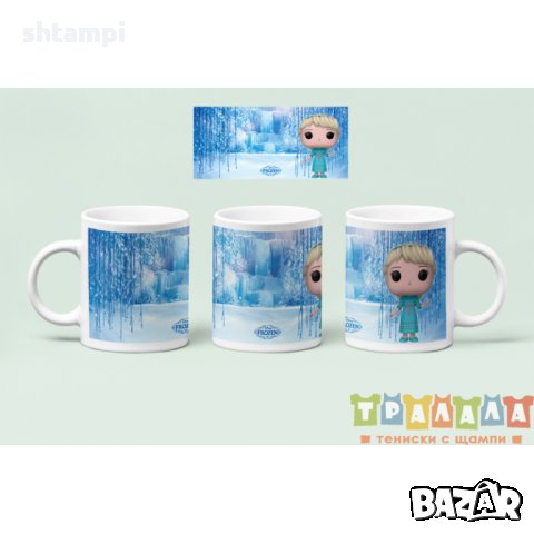 Чаша Frozen Замръзналото кралство 5