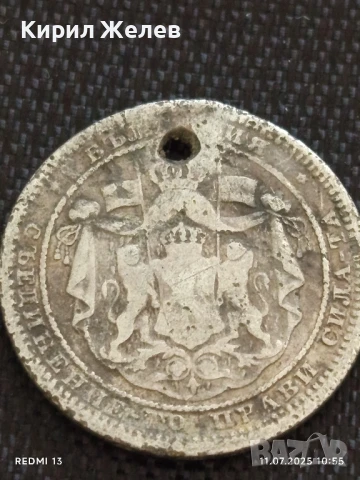 Сребърна монета 1 лев 1882г. Княжество България продупчена за НАКИТ, НОСИЯ, КОЛЕКЦИЯ 46996, снимка 7 - Нумизматика и бонистика - 50984282