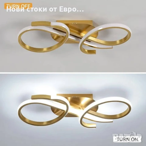 Красива модерна LED таванна лампа, 36W креативна златна таванна лампа,, снимка 7 - Полилеи - 50663517