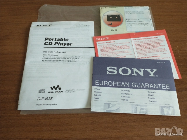 Sony D-EJ835 – ЧИСТО НОВ, с аксесоари и оригинална кутия , снимка 8 - Аудиосистеми - 53703347
