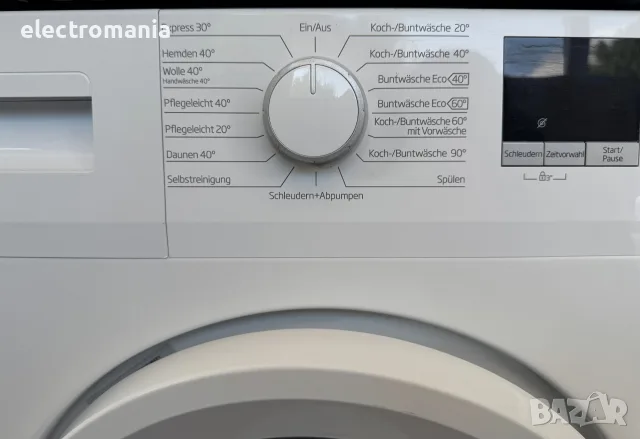 Пералня Beko WML61023N 6кг, снимка 3 - Перални - 55902088