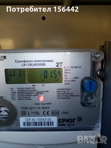 Телефонен секретар факс Панасоник. , снимка 4 - Друго - 34647987