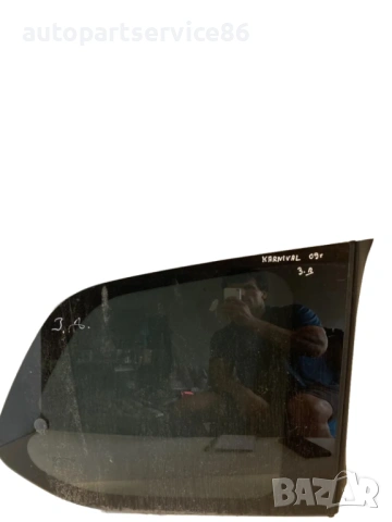Стъкло на задната дясна врата за KIA Carnival (2006–2012)