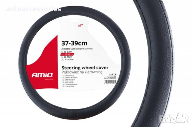3000052658 Калъф за волан от еко кожа SWC-27-M (37-39 см) 02564, снимка 1