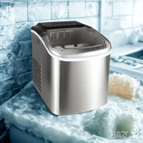 Ледогенератор Voltz – Компактна мощ за освежаващо удобство, снимка 5 - Други - 51422330