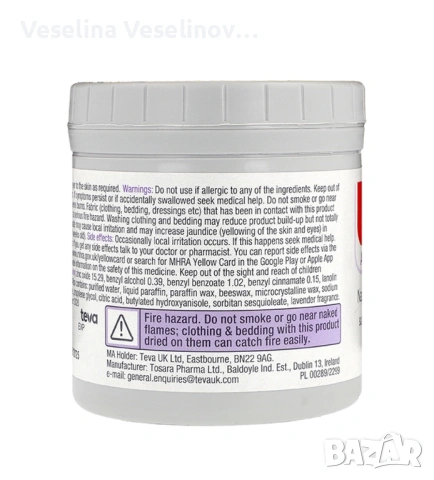 Sudocrem (Судокрем)голяма опаковка-400 гр., снимка 3 - Пелени, памперси - 52521663