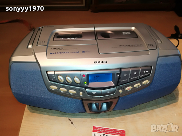 AIWA CSD-FD94EZ-RADIO/CD/REVERSE DECK-ВНОС GERMANY 0204222032, снимка 3 - Радиокасетофони, транзистори - 36321981
