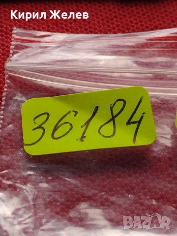 МОНЕТА 10 стотинки 1912г. СЪЕДИНЕНИЕТО ПРАВИ СИЛАТА ЦАРСТВО БЪЛГАРИЯ ЗА КОЛЕКЦИЯ 36184, снимка 9 - Нумизматика и бонистика - 39817764