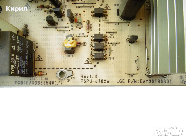 Захранваща платка EAX38865401/7 PSPU-J702A EAY39190301 50G1 PDP POWER, снимка 2 - Части и Платки - 44621085