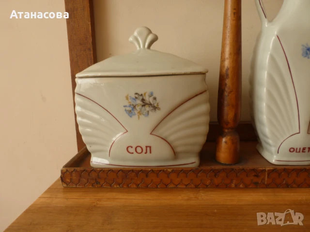 Буркани за подправки български порцелан Сталин Видин 1960 г, снимка 9 - Аксесоари за кухня - 50825955